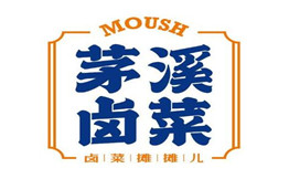 茅溪鹵菜加盟