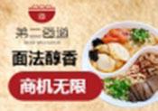 弟二面道加盟
