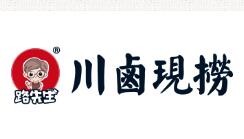 路先生川鹵現撈加盟