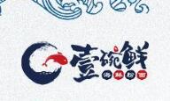 壹碗鮮麻辣海鮮粉面加盟