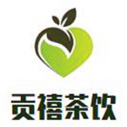 貢禧茶飲加盟