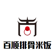 百順排骨米飯加盟