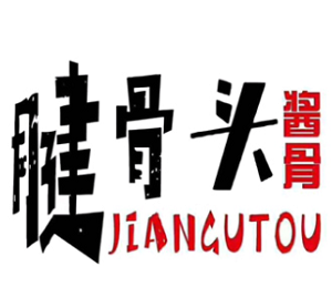 腱骨頭排骨米飯加盟