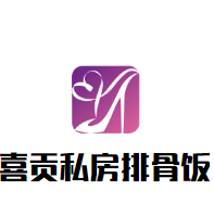 喜貢私房排骨飯加盟