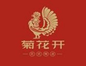 菊花開(kāi)花式辣鹵加盟