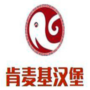 肯麥基漢堡加盟
