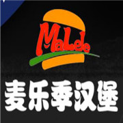 麥樂季漢堡加盟