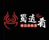 蜀逍肴麻辣燙加盟