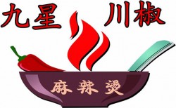 九星川椒麻辣燙