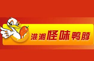 淮湘怪味鴨脖加盟