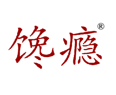 饞癮辣骨飯加盟