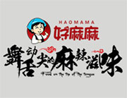 好麻麻麻辣燙加盟