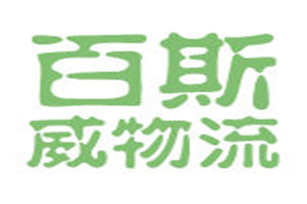 百斯威快遞加盟