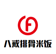 八戒排骨米飯加盟