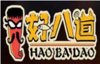 好八道麻辣燙加盟