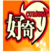 好奇漢堡加盟