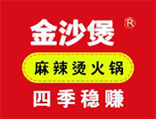 金沙煲麻辣燙加盟