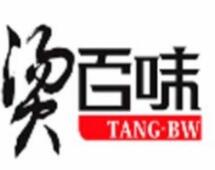 燙百味加盟