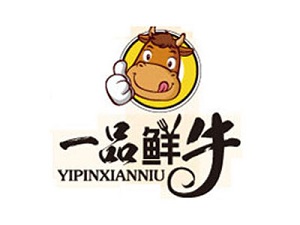 一品鮮牛牛排加盟