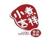 小煮吉祥麻辣燙加盟