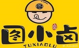 圖小鹵加盟
