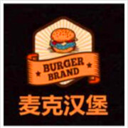 麥客漢堡加盟