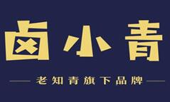 鹵小青加盟