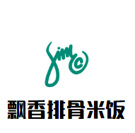 飄香排骨米飯加盟