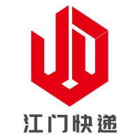 江門快遞加盟
