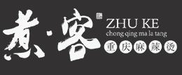 煮客麻辣燙加盟