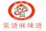 棠燙麻辣燙加盟