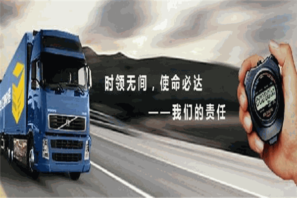 匯強快遞加盟