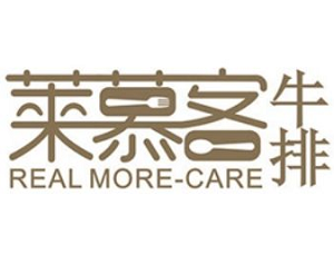 萊慕客牛排加盟