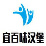 宜百味漢堡加盟