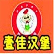 壹佳漢堡加盟