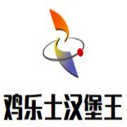 雞樂士漢堡王加盟