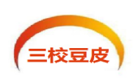 三校豆皮加盟