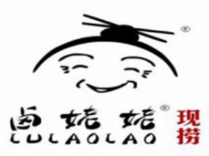 鹵姥姥現(xiàn)撈