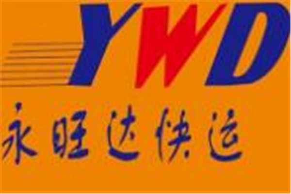 永旺達快遞加盟