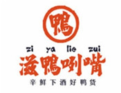 滋鴨咧嘴加盟