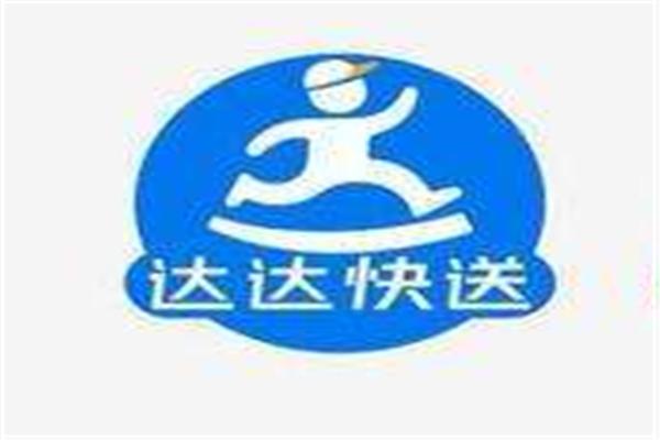 達(dá)達(dá)快遞加盟