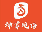 神掌現(xiàn)撈