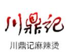 川鼎記麻辣燙加盟