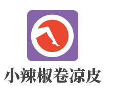 小辣椒卷涼皮