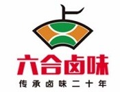 六合鹵味加盟