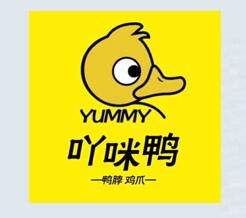 吖咪鴨熟食