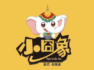 小囧象麻辣燙
