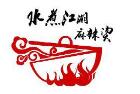 水煮江湖麻辣燙加盟