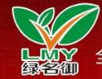 三葉牌御品菠蘿罐頭加盟