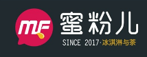 蜜粉兒冰淇淋與茶